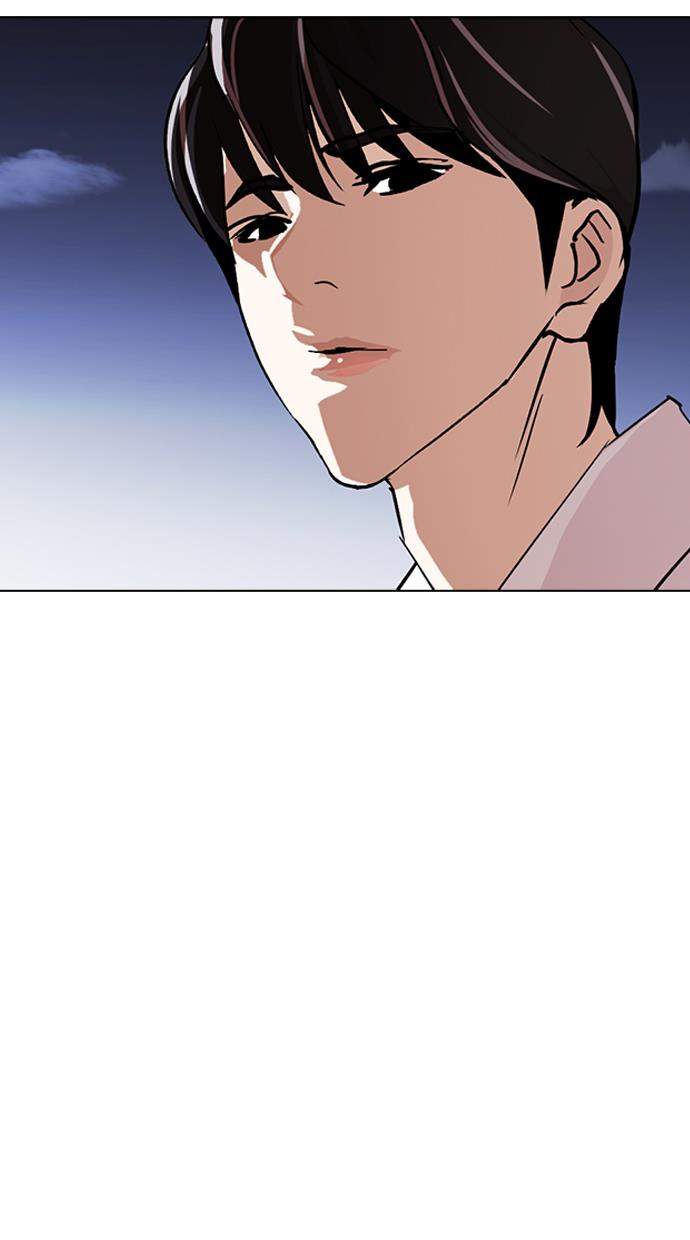 lookism - Chapter: 274