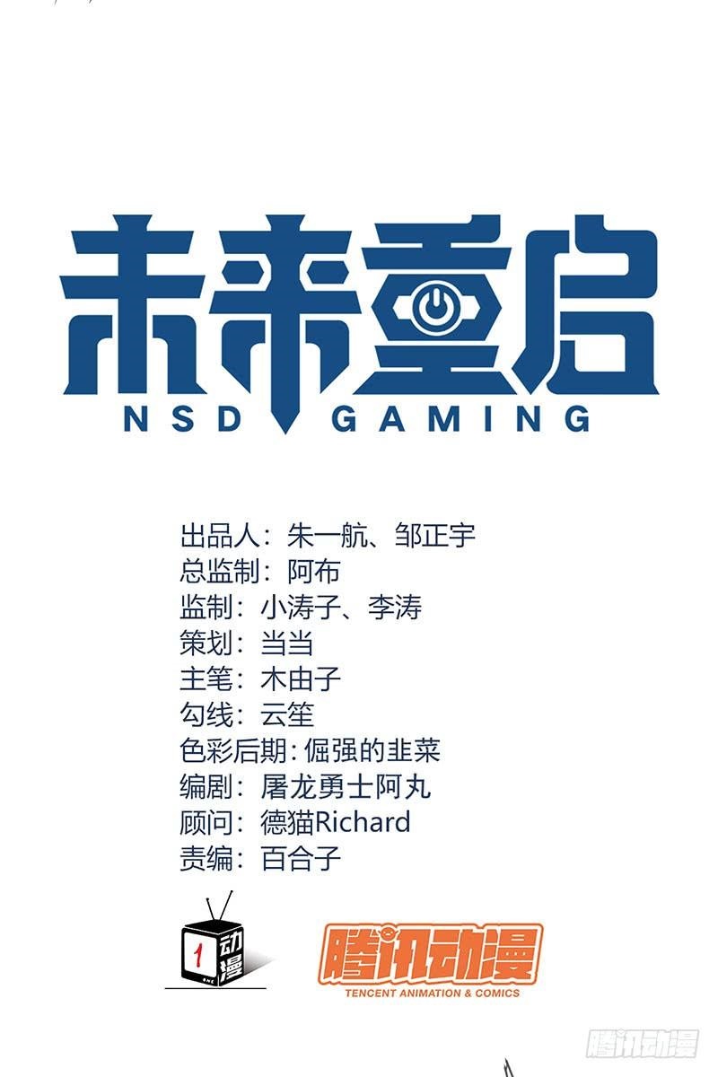 nsd-gaming - Chapter: 63