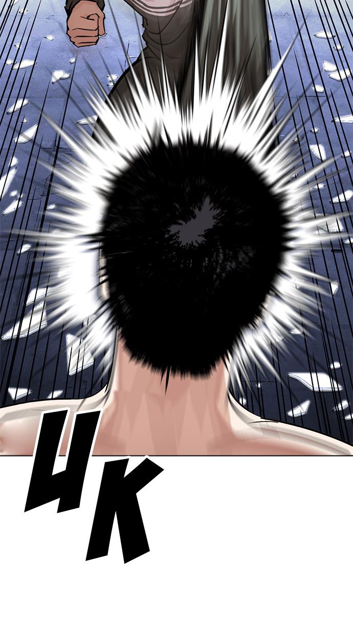 lookism - Chapter: 273