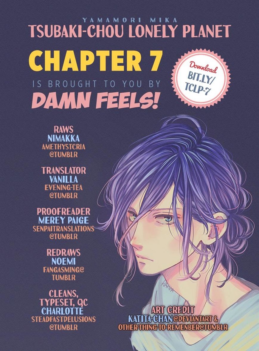 tsubaki-chou-lonely-planet - Chapter: 7