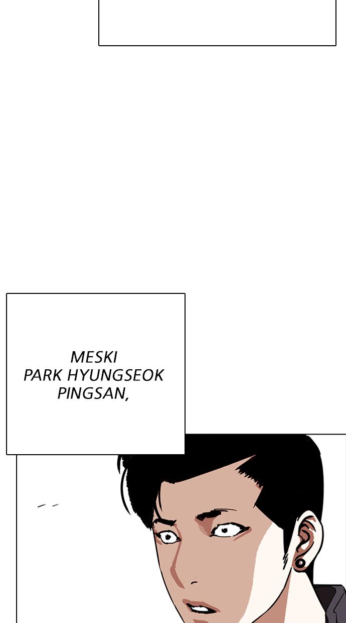 lookism - Chapter: 273