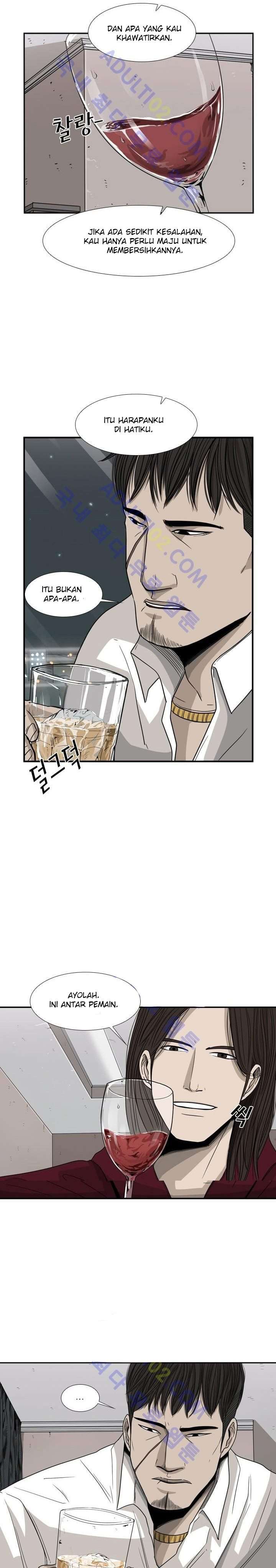 shark - Chapter: 26