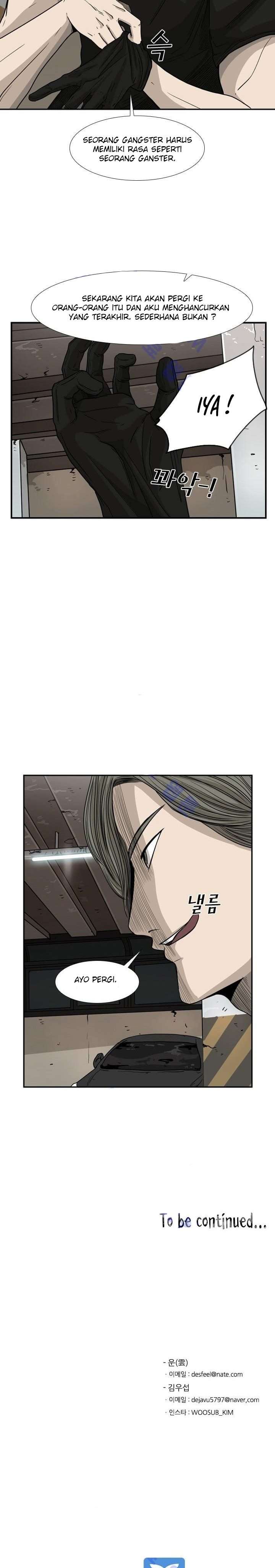 shark - Chapter: 26