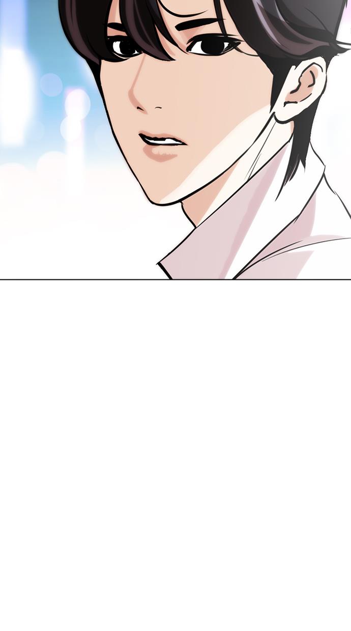 lookism - Chapter: 272