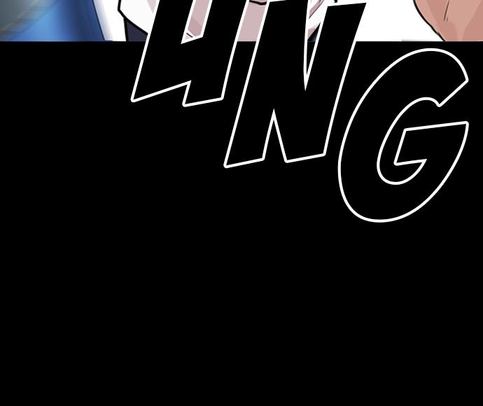 lookism - Chapter: 272