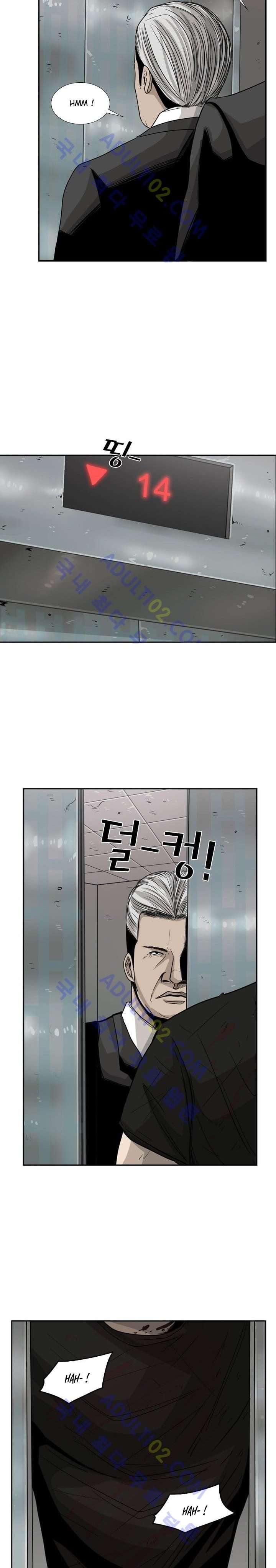 shark - Chapter: 27