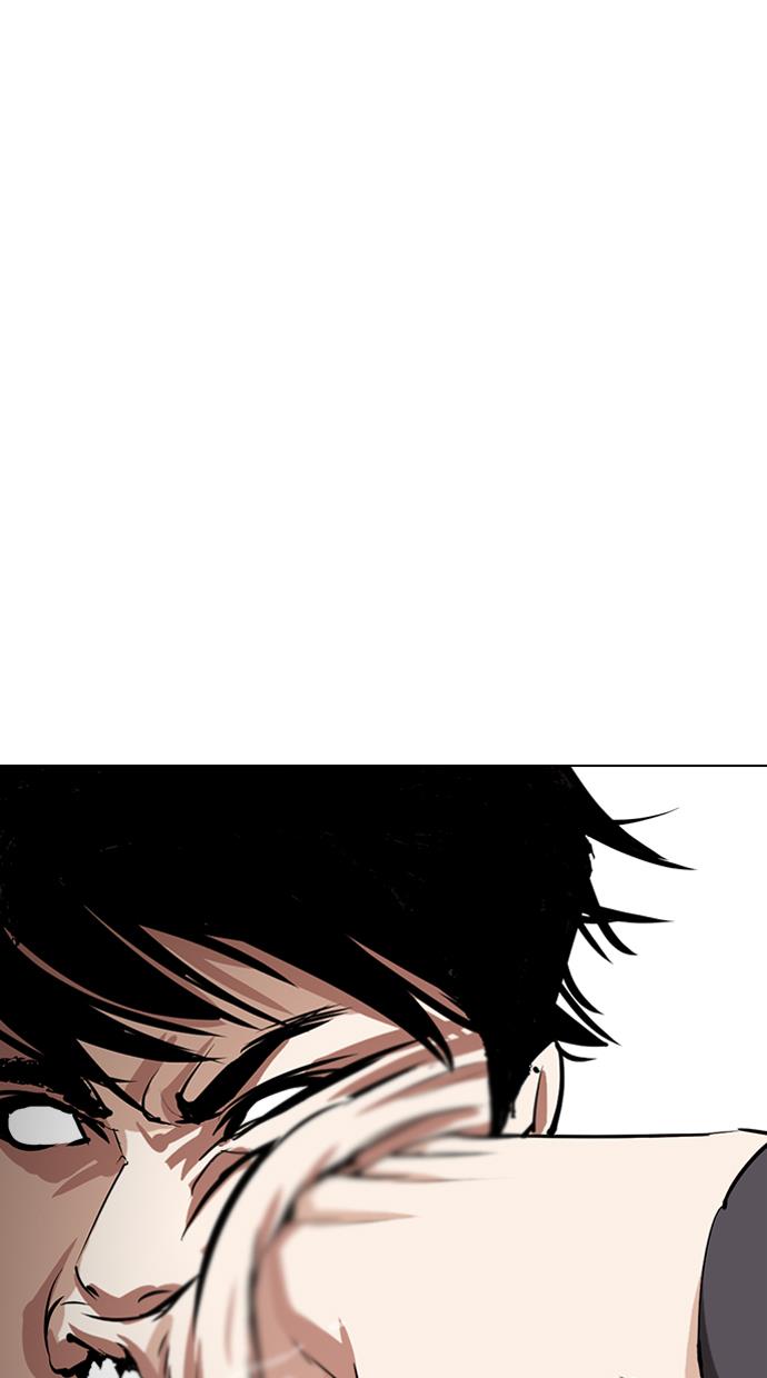 lookism - Chapter: 272