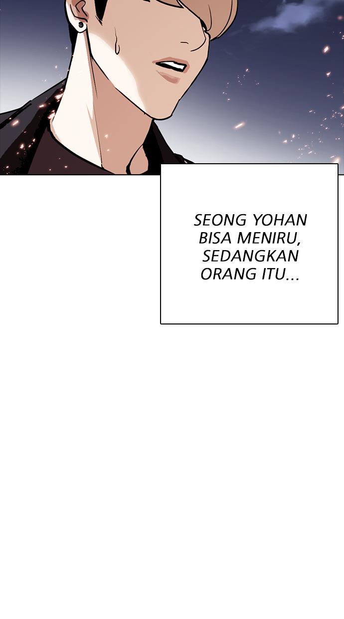 lookism - Chapter: 271