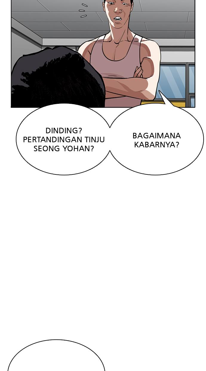 lookism - Chapter: 271