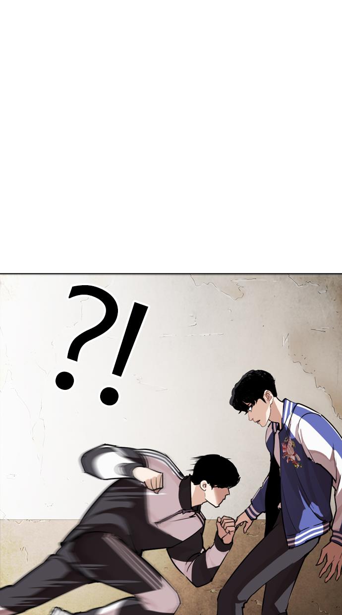 lookism - Chapter: 271