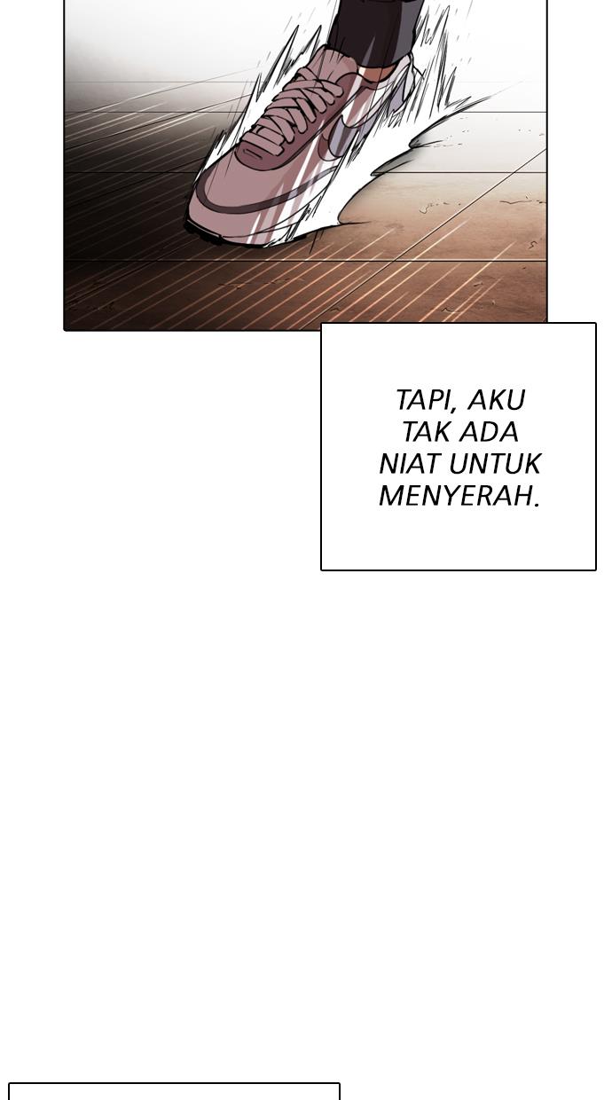 lookism - Chapter: 271