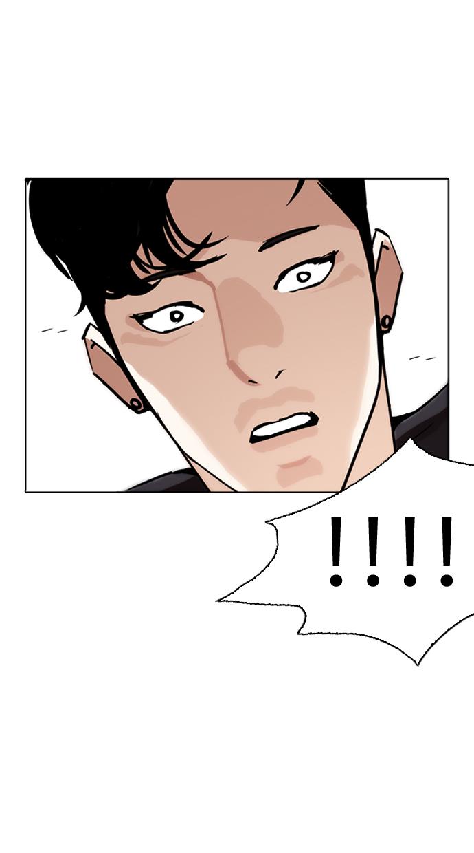 lookism - Chapter: 271