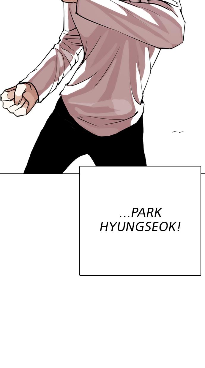 lookism - Chapter: 271