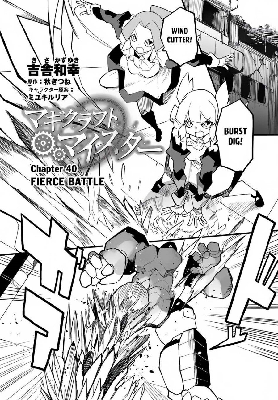 magi-craft-meister - Chapter: 40