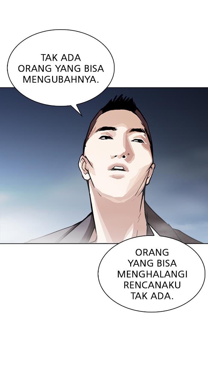 lookism - Chapter: 271