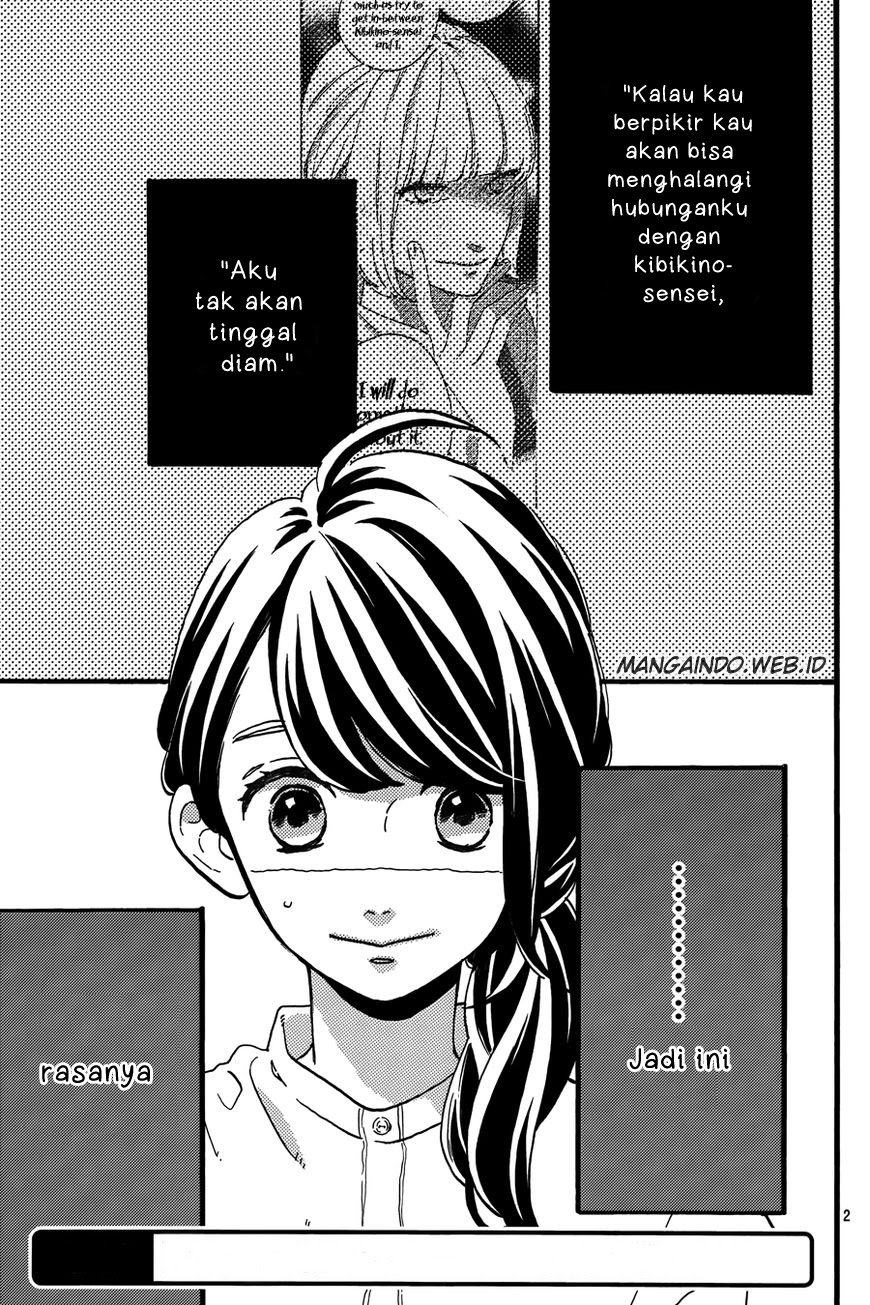 tsubaki-chou-lonely-planet - Chapter: 13