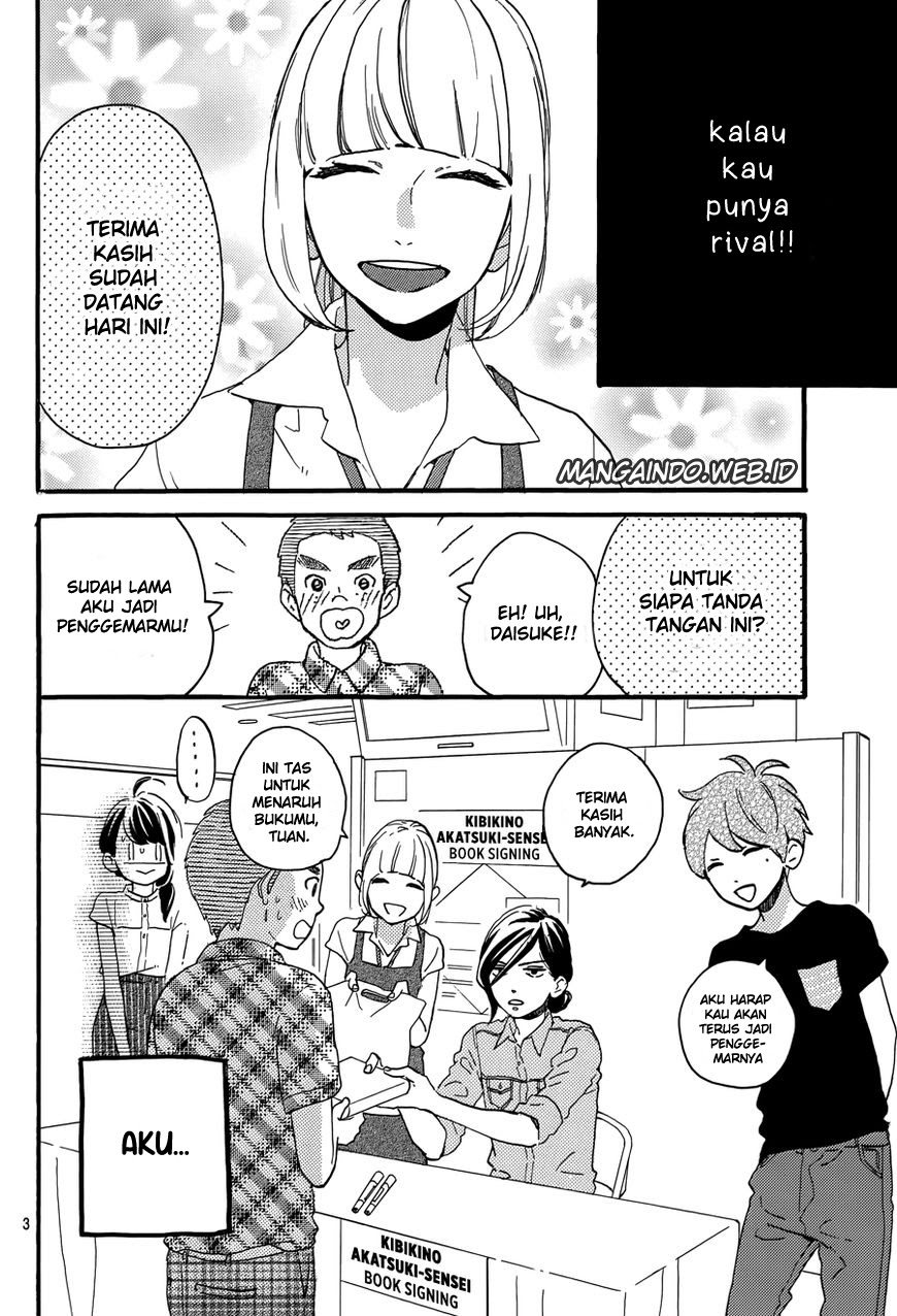 tsubaki-chou-lonely-planet - Chapter: 13