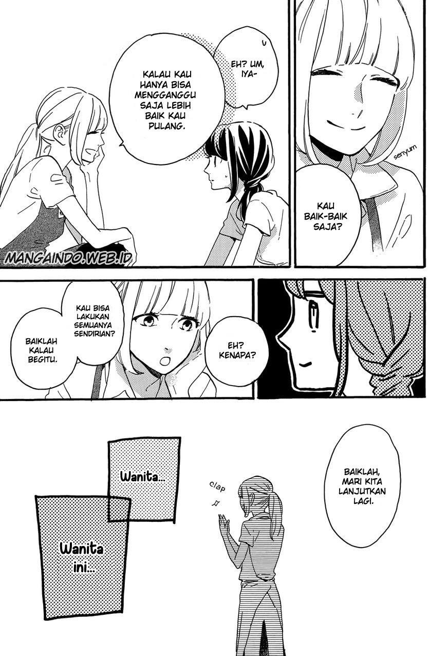 tsubaki-chou-lonely-planet - Chapter: 13
