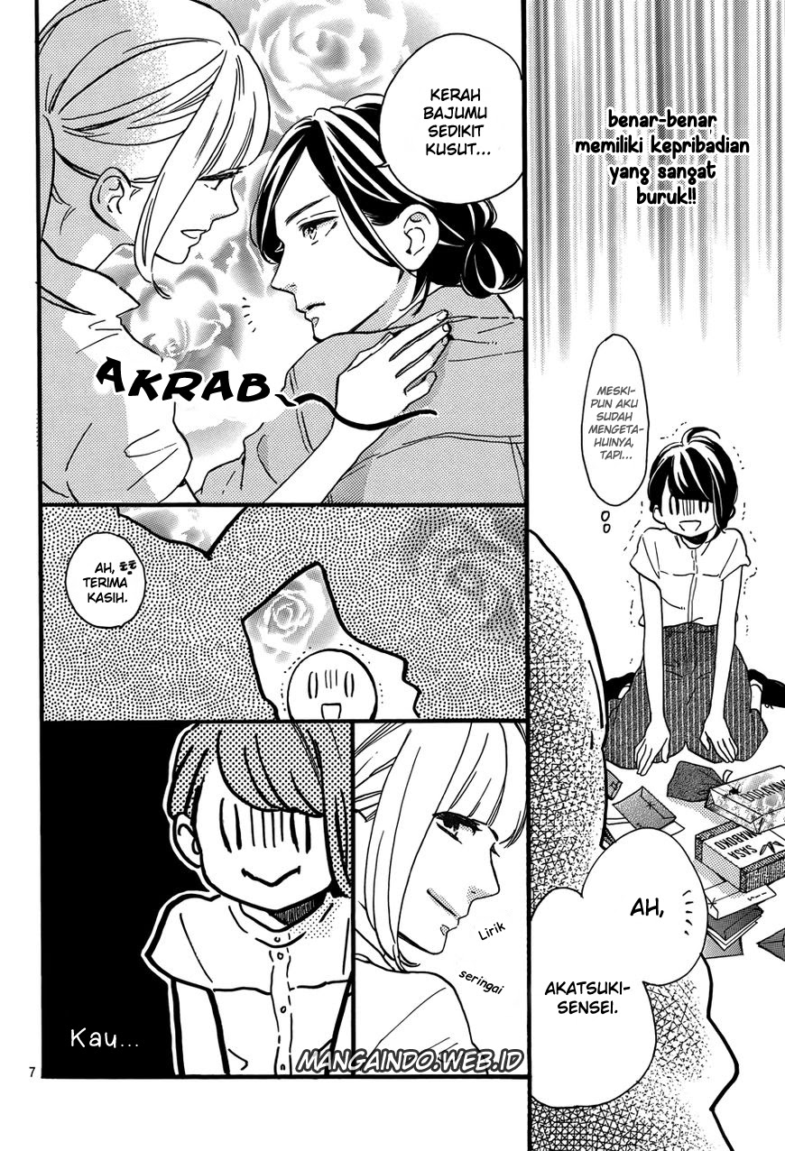 tsubaki-chou-lonely-planet - Chapter: 13