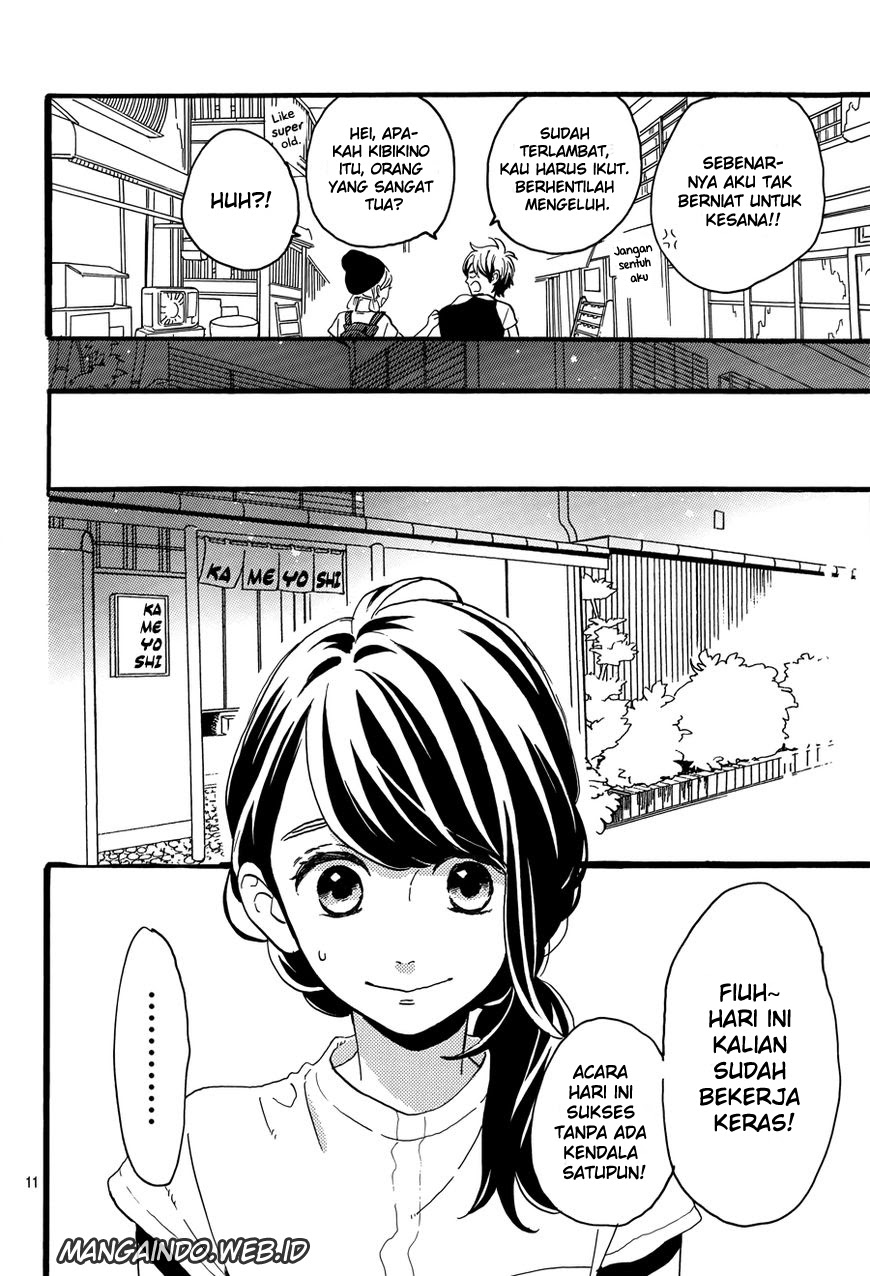 tsubaki-chou-lonely-planet - Chapter: 13