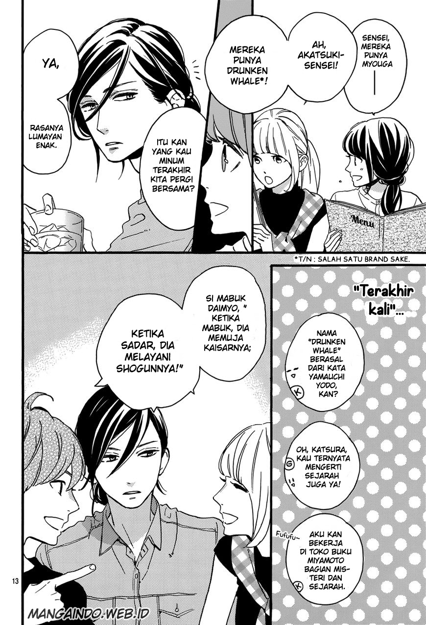 tsubaki-chou-lonely-planet - Chapter: 13