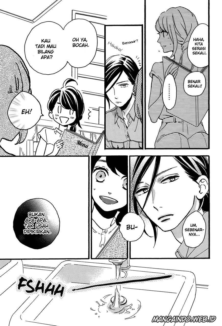 tsubaki-chou-lonely-planet - Chapter: 13
