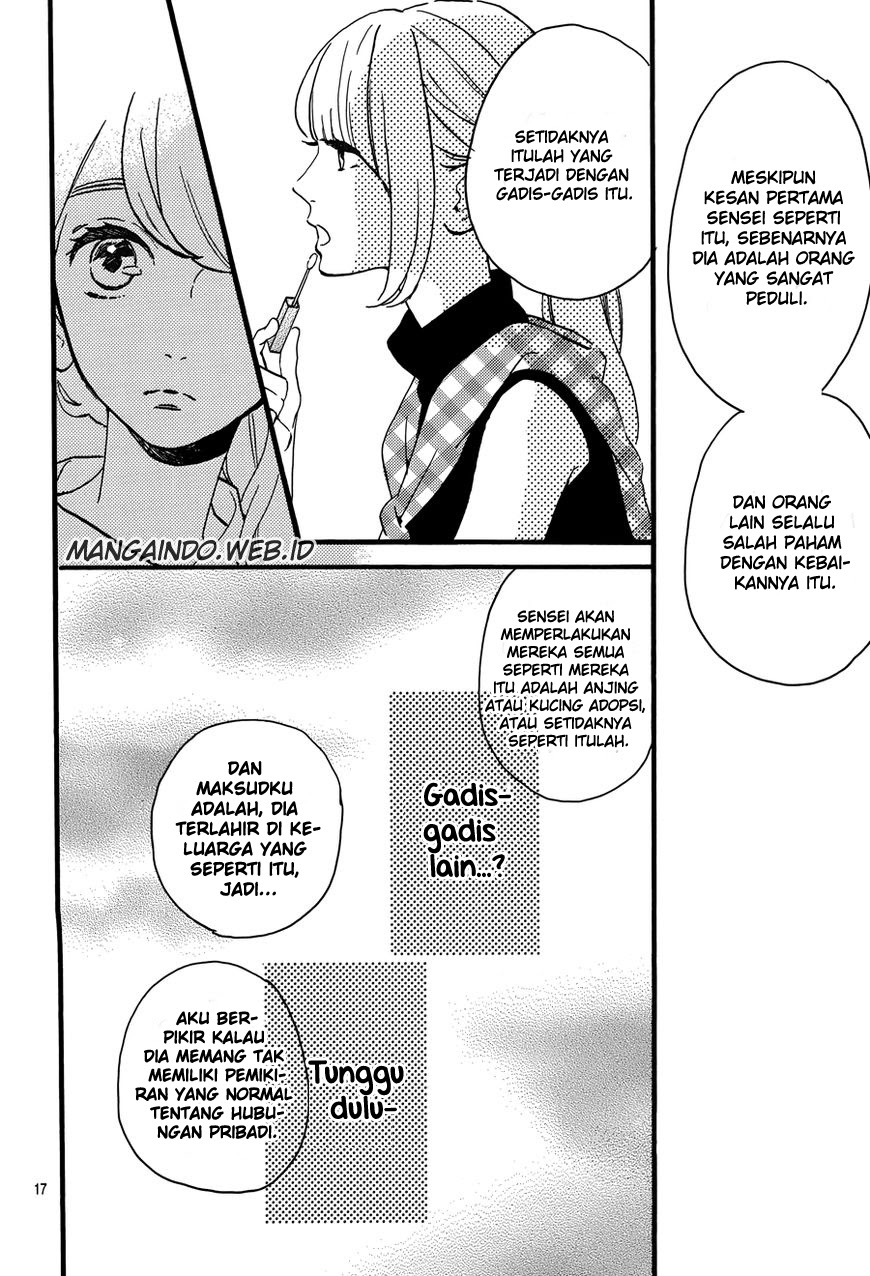 tsubaki-chou-lonely-planet - Chapter: 13