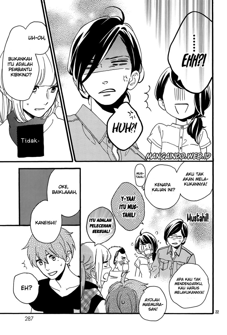 tsubaki-chou-lonely-planet - Chapter: 13