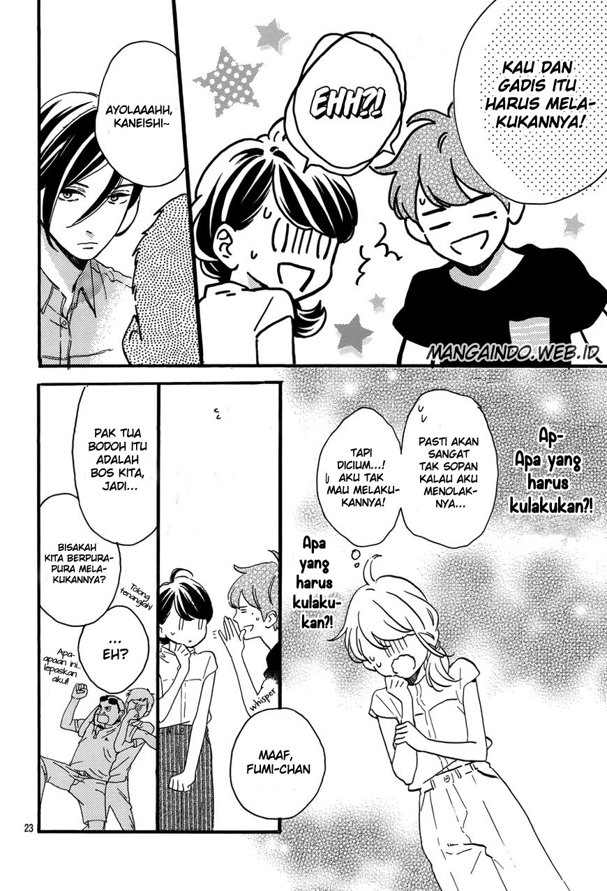 tsubaki-chou-lonely-planet - Chapter: 13