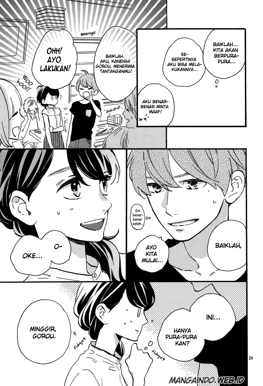 tsubaki-chou-lonely-planet - Chapter: 13