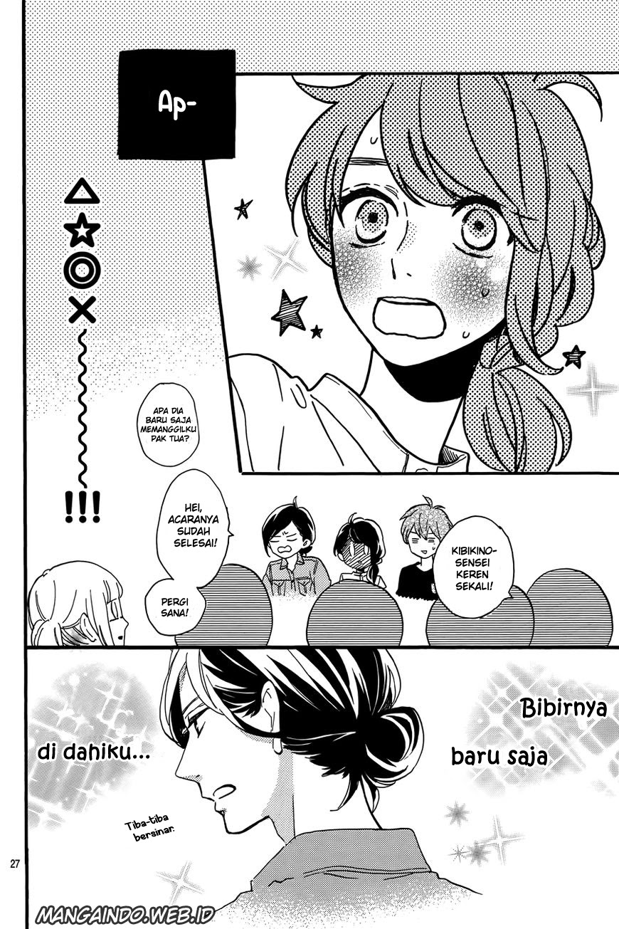 tsubaki-chou-lonely-planet - Chapter: 13