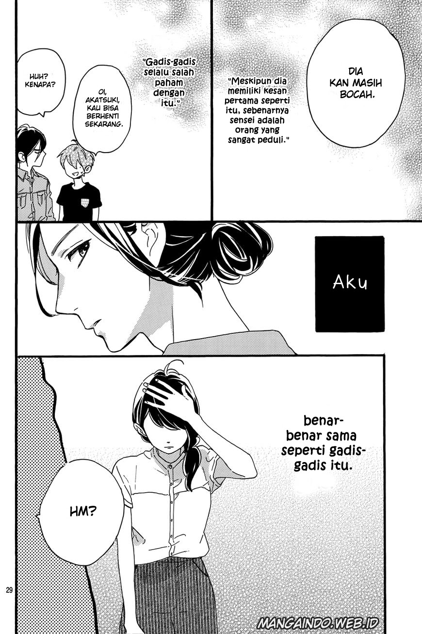 tsubaki-chou-lonely-planet - Chapter: 13