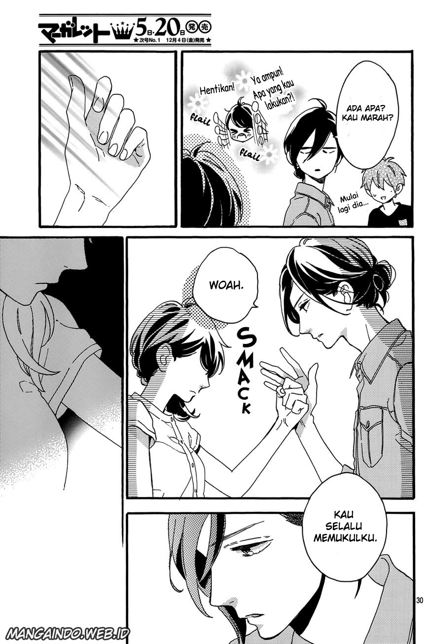 tsubaki-chou-lonely-planet - Chapter: 13