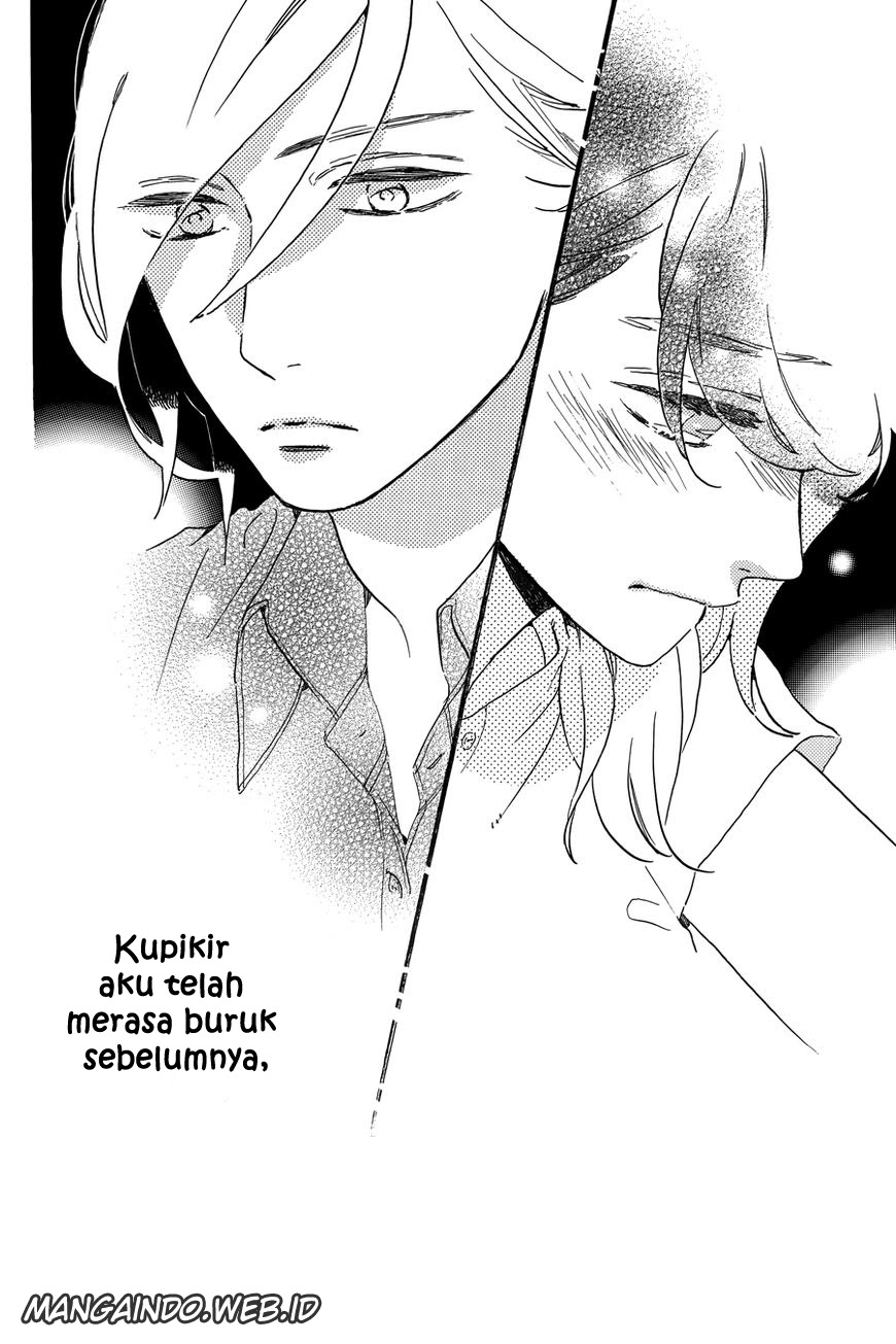 tsubaki-chou-lonely-planet - Chapter: 13