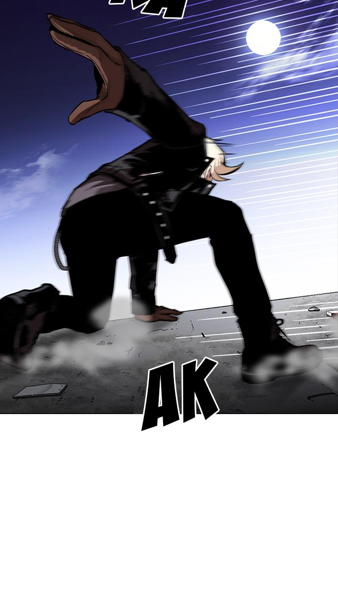 lookism - Chapter: 270