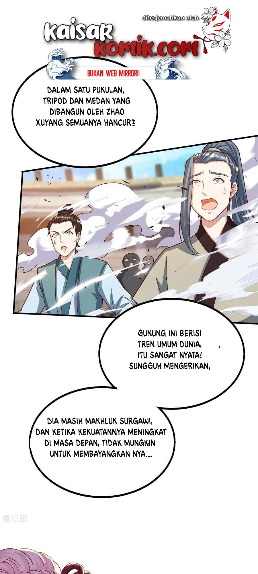 dushi-xiaoyao - Chapter: 186