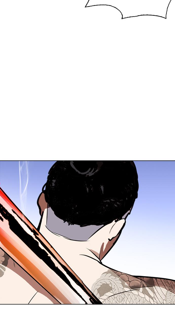 lookism - Chapter: 270