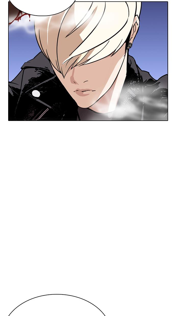 lookism - Chapter: 270