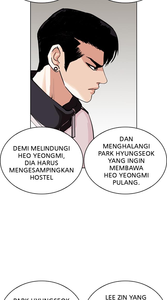 lookism - Chapter: 269