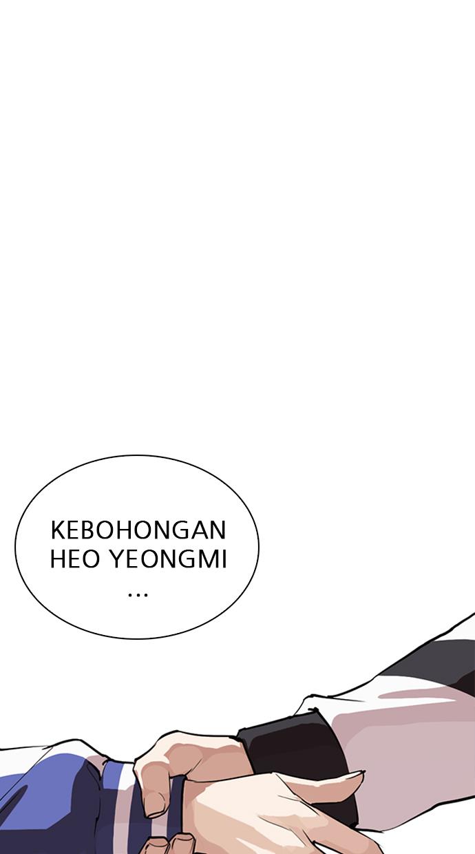 lookism - Chapter: 269