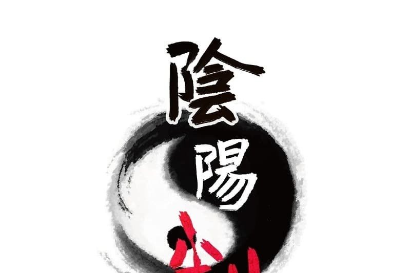 the-yinyang-judgement - Chapter: 1
