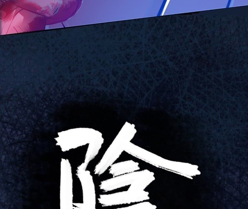 the-yinyang-judgement - Chapter: 1
