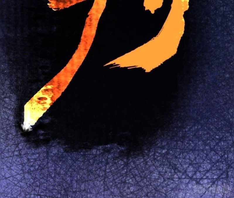 the-yinyang-judgement - Chapter: 1