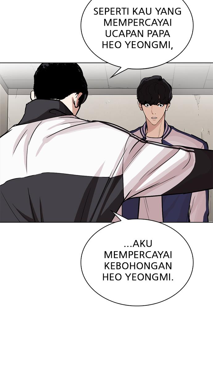 lookism - Chapter: 269