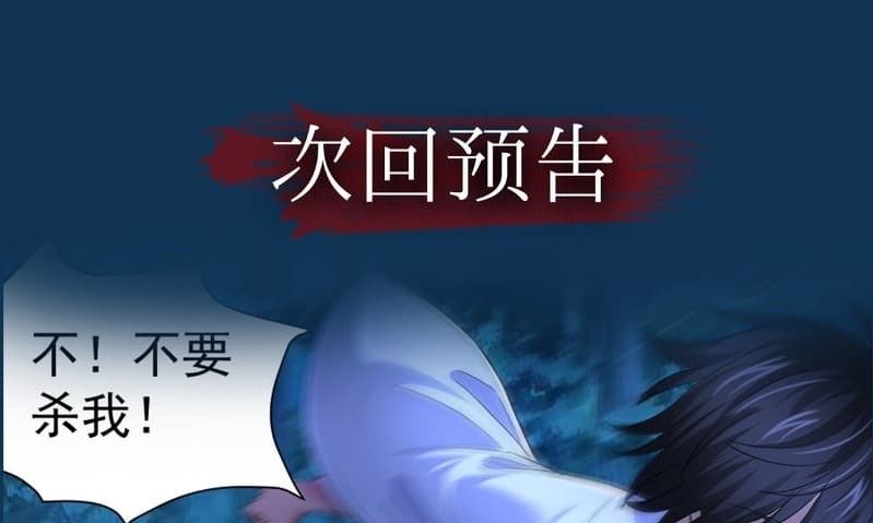 the-yinyang-judgement - Chapter: 1
