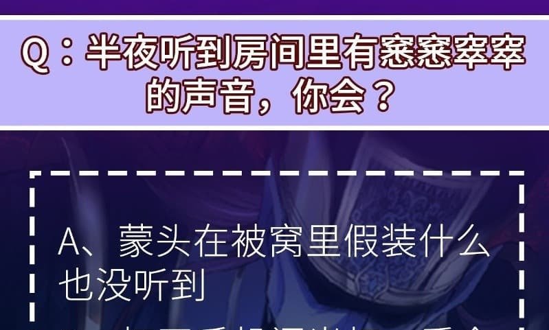 the-yinyang-judgement - Chapter: 1