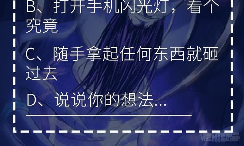 the-yinyang-judgement - Chapter: 1