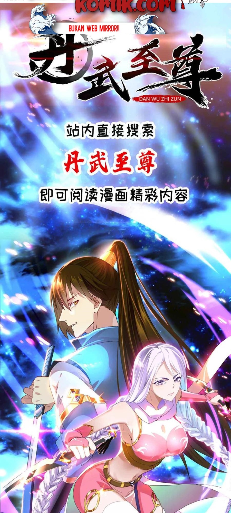 dushi-xiaoyao - Chapter: 188