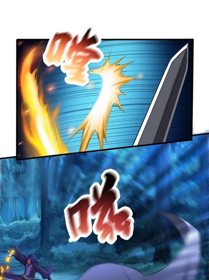 the-yinyang-judgement - Chapter: 2