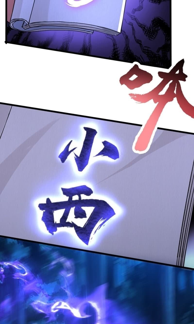 the-yinyang-judgement - Chapter: 2